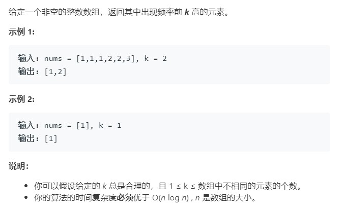 题目