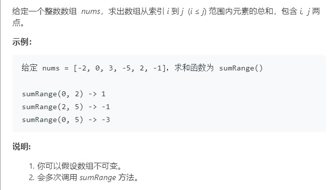 LeetCode题目