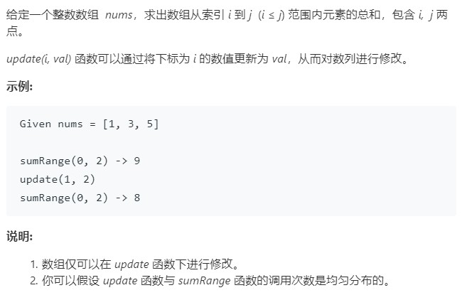 LeetCode题目