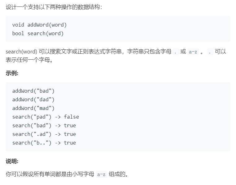 leetcode
