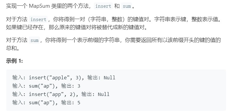 LeetCode